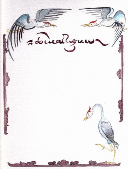 032 menu 09